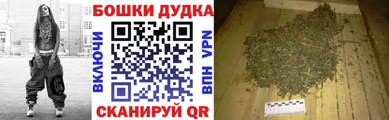 Магазин наркотиков Горячеводский МАРИХУАНА  Кокаин  Гашиш  СОЛЬ  Меф 