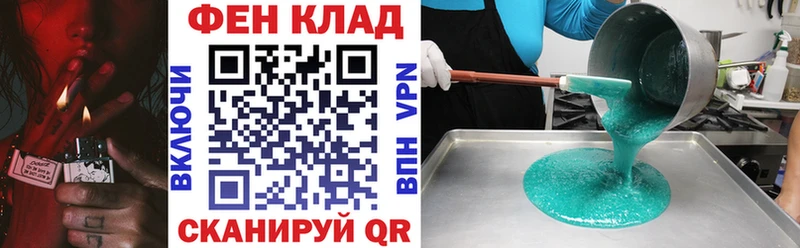 Амфетамин VHQ  Горячеводский 