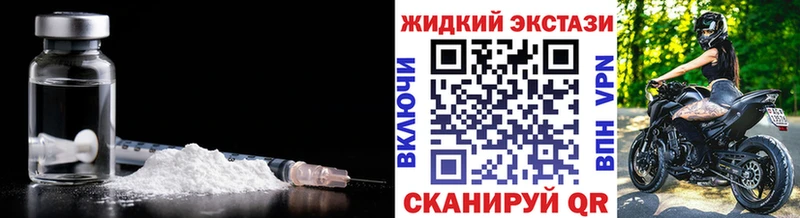 БУТИРАТ вода  ОМГ ОМГ онион  Горячеводский  купить  