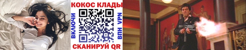 COCAIN 98%  Горячеводский 