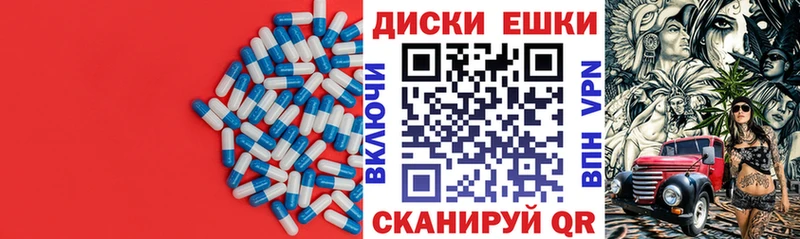 купить наркотики сайты  Горячеводский  Ecstasy 250 мг 