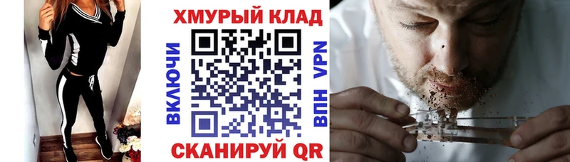 Героин белый  Горячеводский 