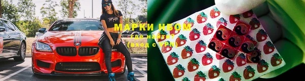 соль курить ск Горно-Алтайск