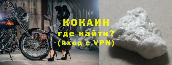 соль курить ск Горно-Алтайск