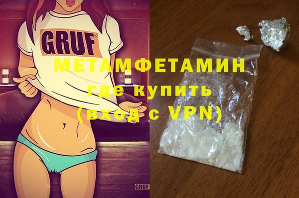 ешки Горняк