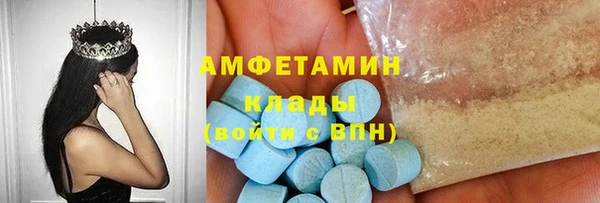 бутират Горнозаводск