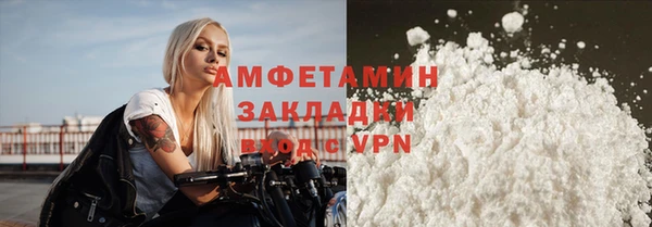 бутират Горнозаводск