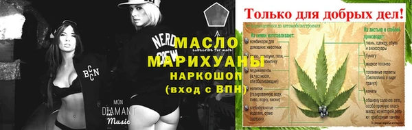 соль курить ск Горно-Алтайск