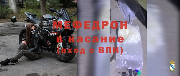 соль курить ск Горно-Алтайск