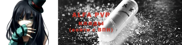соль курить ск Горно-Алтайск