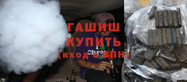ешки Горняк