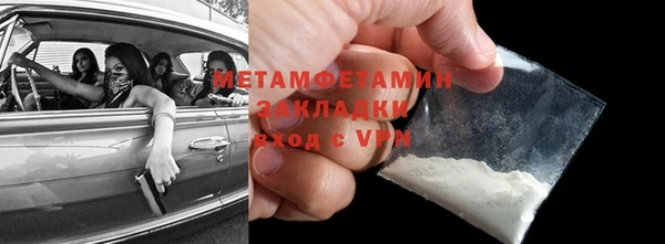 соль курить ск Горно-Алтайск
