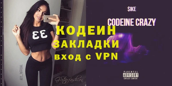соль курить ск Горно-Алтайск