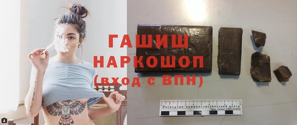 соль курить ск Горно-Алтайск