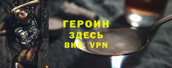 бутират Горнозаводск