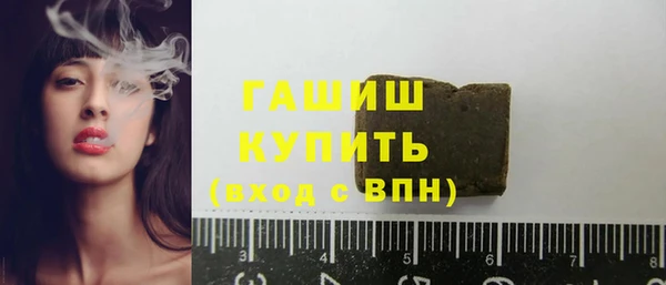 бутират Горнозаводск