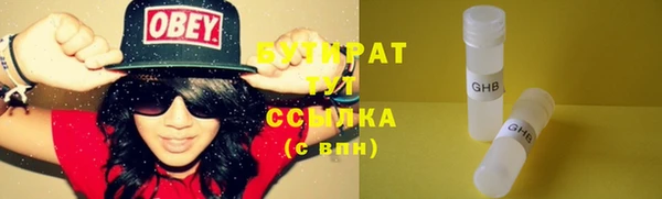 соль курить ск Горно-Алтайск