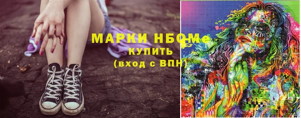 бутират Горнозаводск