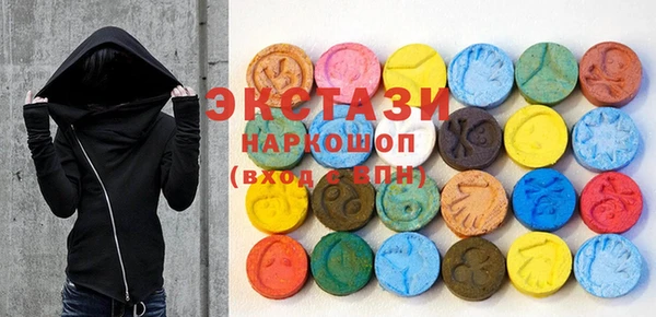 ешки Горняк