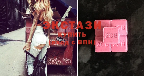 бутират Горнозаводск