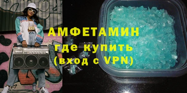 ешки Горняк