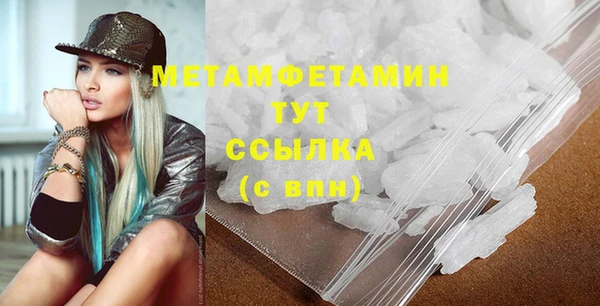 соль курить ск Горно-Алтайск