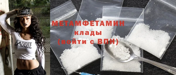 ешки Горняк