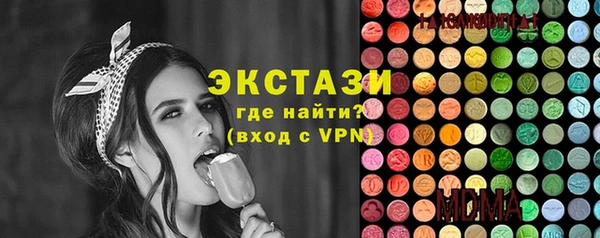 бутират Горнозаводск