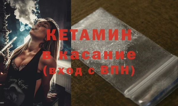 бутират Горнозаводск