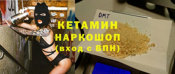 бутират Горнозаводск