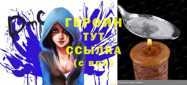 бутират Горнозаводск