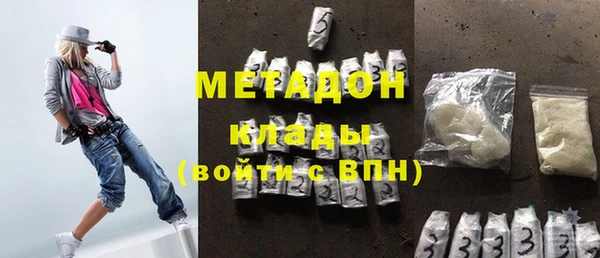 бутират Горнозаводск