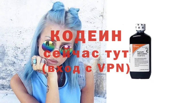 бутират Горнозаводск