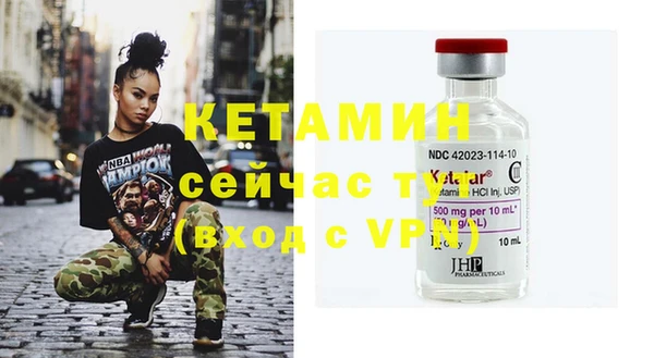 дмт Вязники