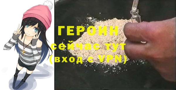 соль курить ск Горно-Алтайск
