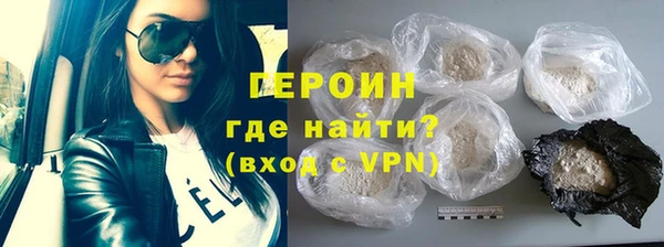бутират Горнозаводск