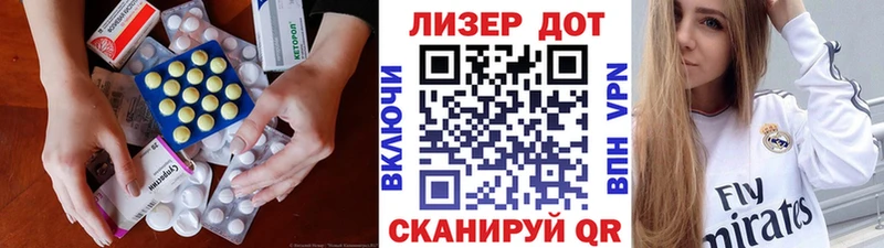 ЛСД экстази кислота  цена   Горячеводский 