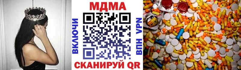 MDMA молли  mega ССЫЛКА  Горячеводский  цена  